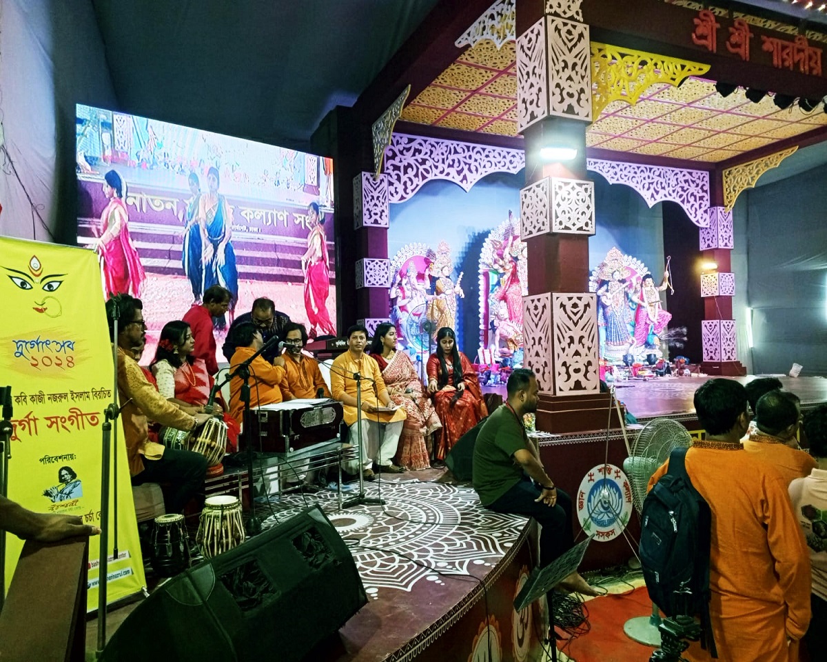  শারদীয় দুর্গোৎসব উপলক্ষে সপ্তমীতে বাঁশরীর দুর্গাসংগীত পরিবেশন